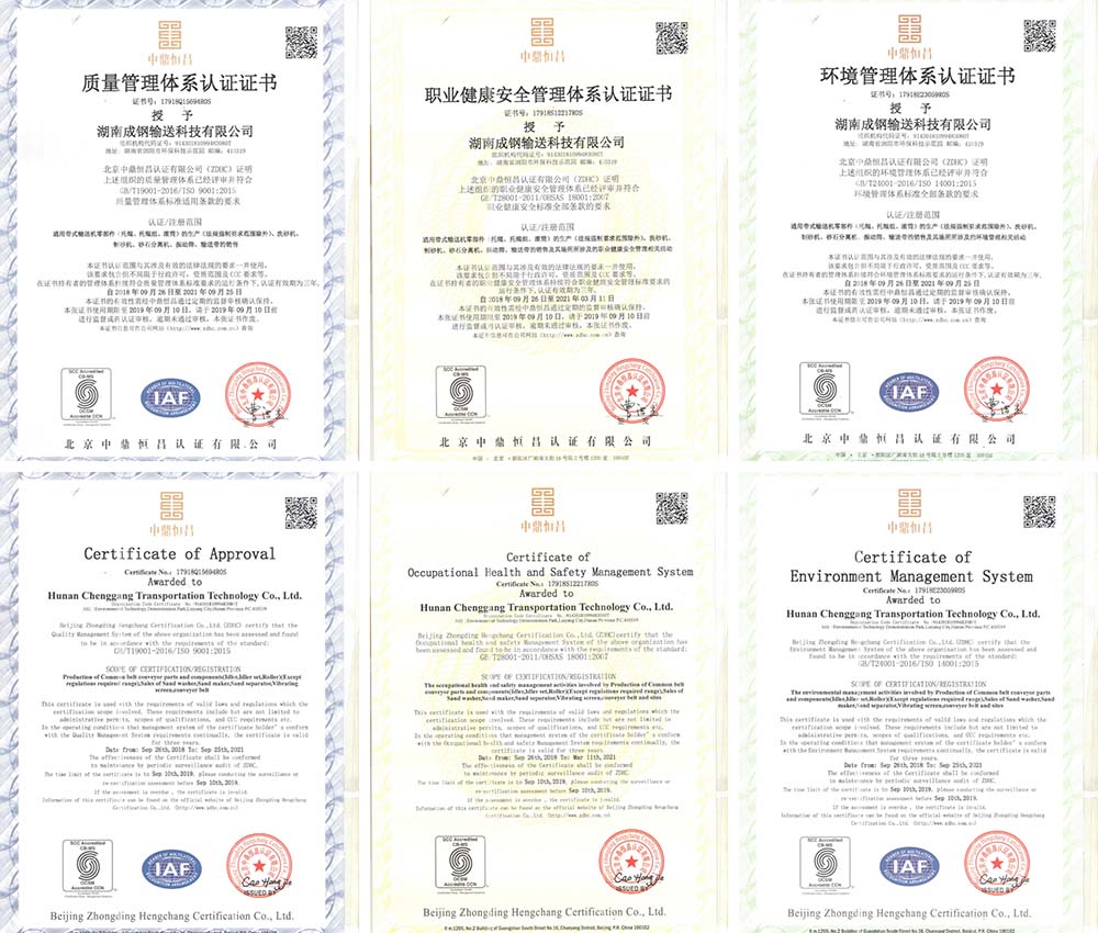 洗砂機(jī), 輸送機(jī), 制砂機(jī), 皮帶機(jī), 托輥, 輥筒, 滾筒, 立輥, 帶式輸送機(jī), 膠帶機(jī), 輥?zhàn)? 托輥支架, 改向滾筒, 傳動(dòng)滾筒 洗砂機(jī), 輸送機(jī), 制砂機(jī), 皮帶機(jī), 托輥, 輥筒, 滾筒, 立輥, 帶式輸送機(jī), 膠帶機(jī), 輥?zhàn)? 托輥支架, 改向滾筒, 傳動(dòng)滾筒