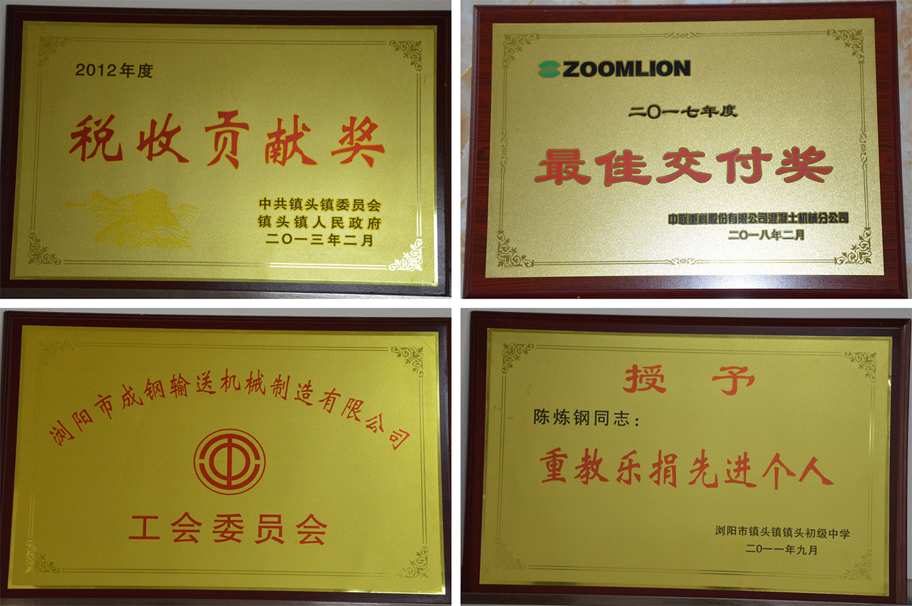 洗砂機(jī), 輸送機(jī), 制砂機(jī), 皮帶機(jī), 托輥, 輥筒, 滾筒, 立輥, 帶式輸送機(jī), 膠帶機(jī), 輥?zhàn)? 托輥支架, 改向滾筒, 傳動(dòng)滾筒