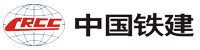 中國鐵建股份有限公司