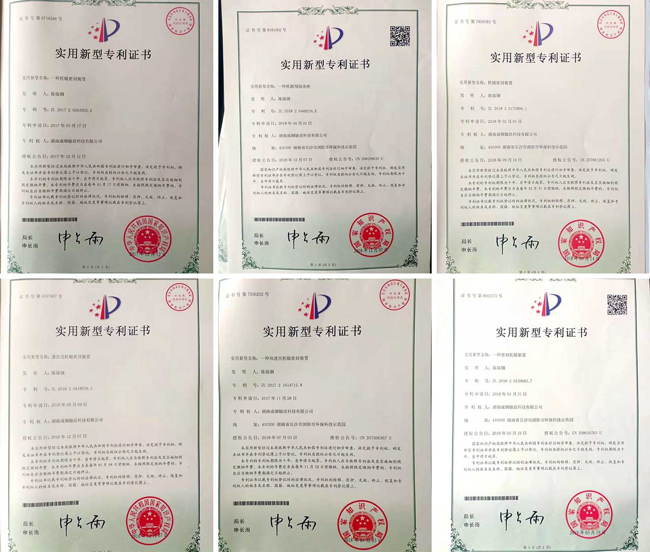洗砂機(jī), 輸送機(jī), 制砂機(jī), 皮帶機(jī), 托輥, 輥筒, 滾筒, 立輥, 帶式輸送機(jī), 膠帶機(jī), 輥?zhàn)? 托輥支架, 改向滾筒, 傳動(dòng)滾筒
