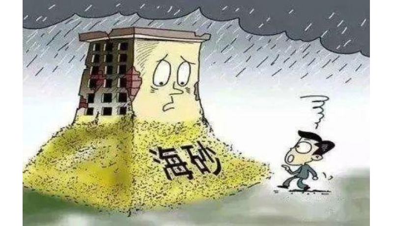 舟山市定海區(qū)人民檢察院對(duì)一起收購非法海砂案件的3名犯罪嫌疑人，以涉嫌掩飾、隱瞞犯罪所得罪提起公訴。